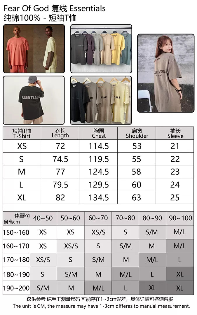 FOG X Essentials 19ss Tshirt