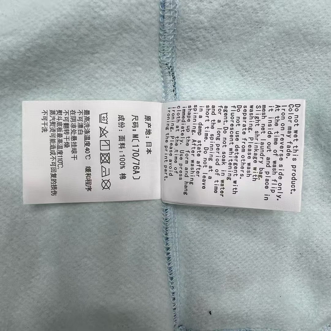 Bp Hoodie